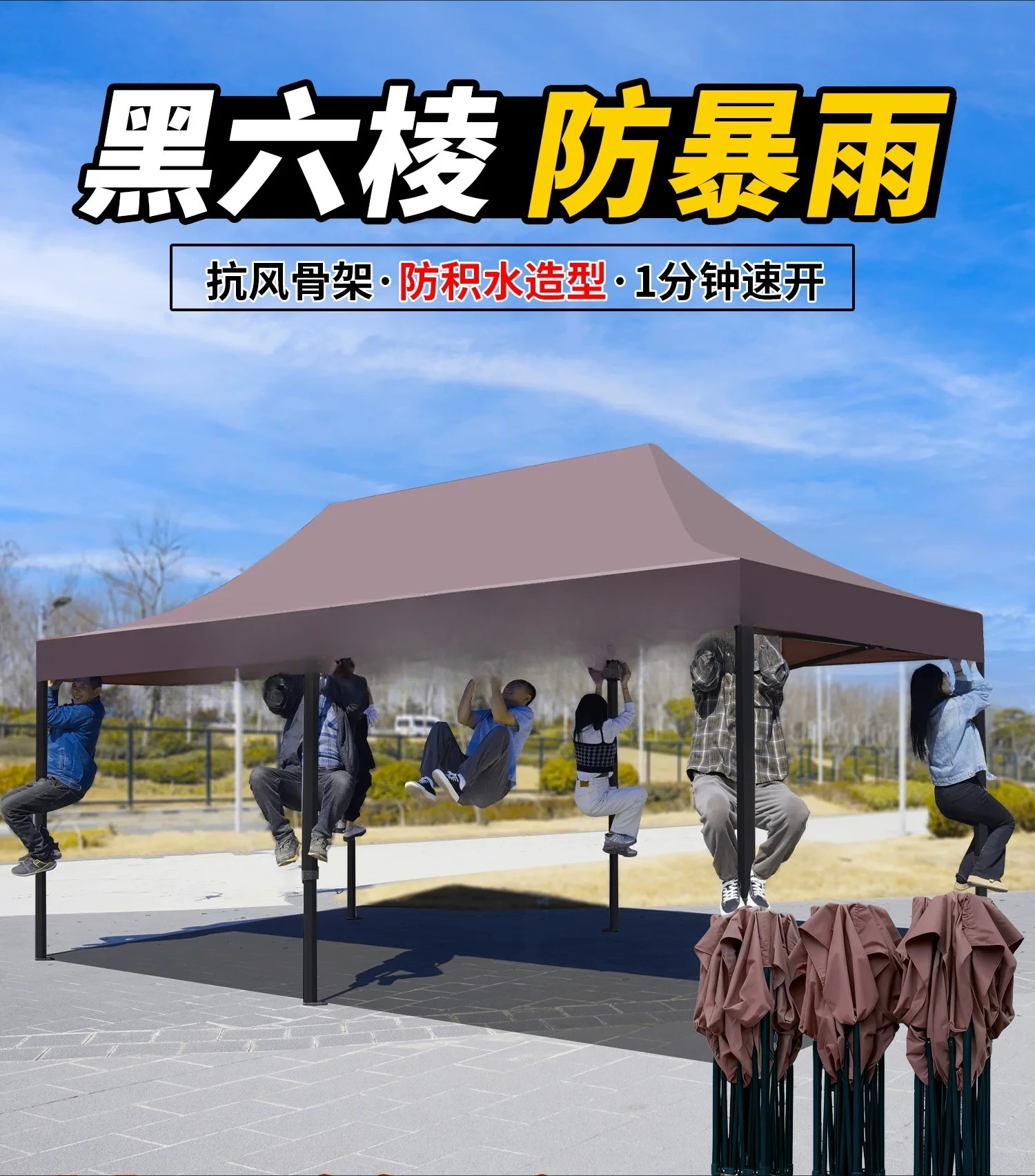 Special size four-foot corner thickened windshield enclosure tent, telescopic movable canopy folding umbrella for outdoor stalls