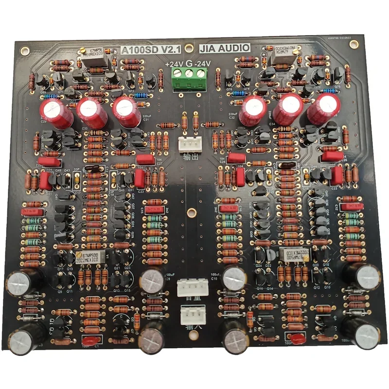 HIFI オーディオ プレレベル ステレオ ホーム増幅プレート Golden Voice A100SD V2.1