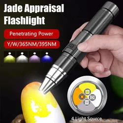 Mini 4 Light Sources Flashlight 365/395NM/White/Yellow Torch Jewelry Jade Stone Inspection Ultraviolet UV Light Detection Light