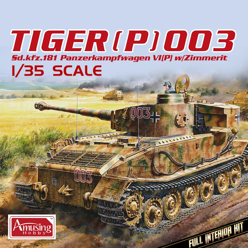 

Amusing Hobby 35A051 1/35 Sd.kfz.181 Panzerkampfwagen VI (P) с Zimmerit Tiger P (003) (полный комплект интерьера) Набор масштабной модели