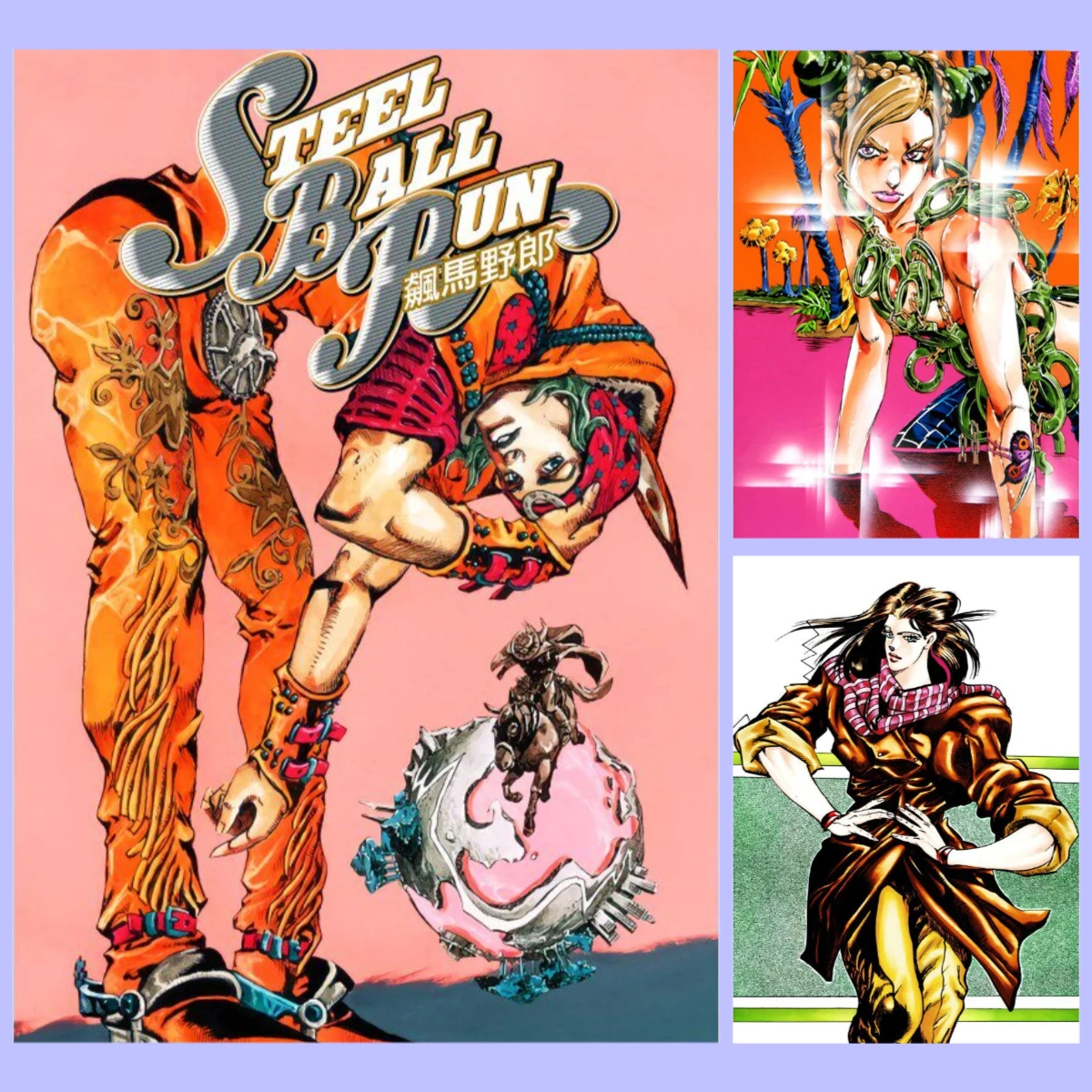 Steel ball run poster-AliExpress