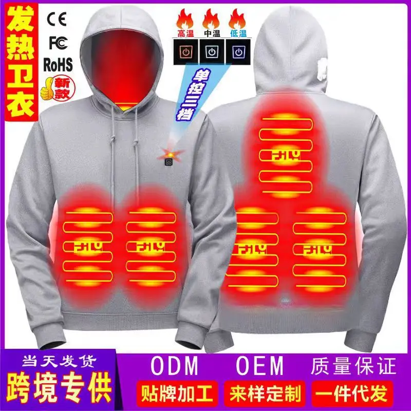 2024solid color men's heating sweaterusbheating warm outdoor casual clothing electric heating hooded sweater