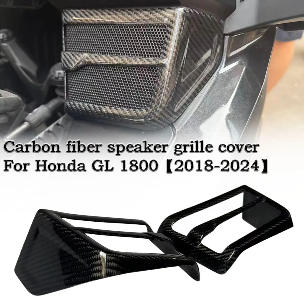 for Honda Golden Wing GL 1800 Tour DCT F6B 2018-2024 Speaker Grille Cover Speaker Accessories 100% 3K Carbon Fiber Material