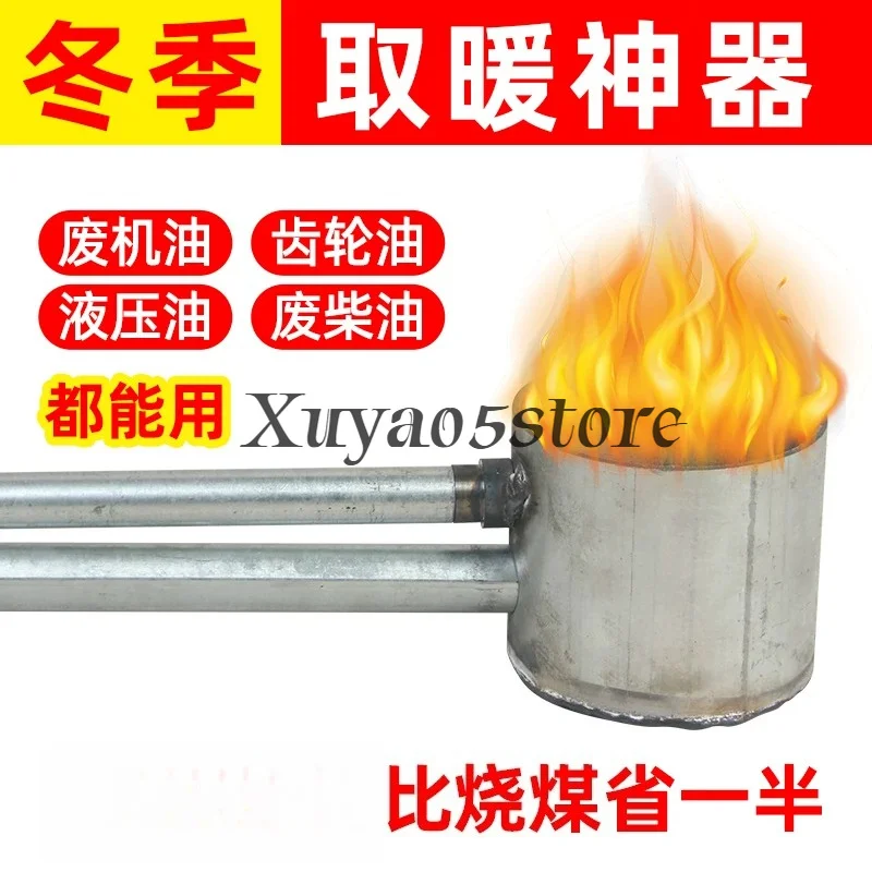 New Waste Oil Heating Furnace Burner Farm Industrial Heating Furnace Replaces Coal Water Heater Core