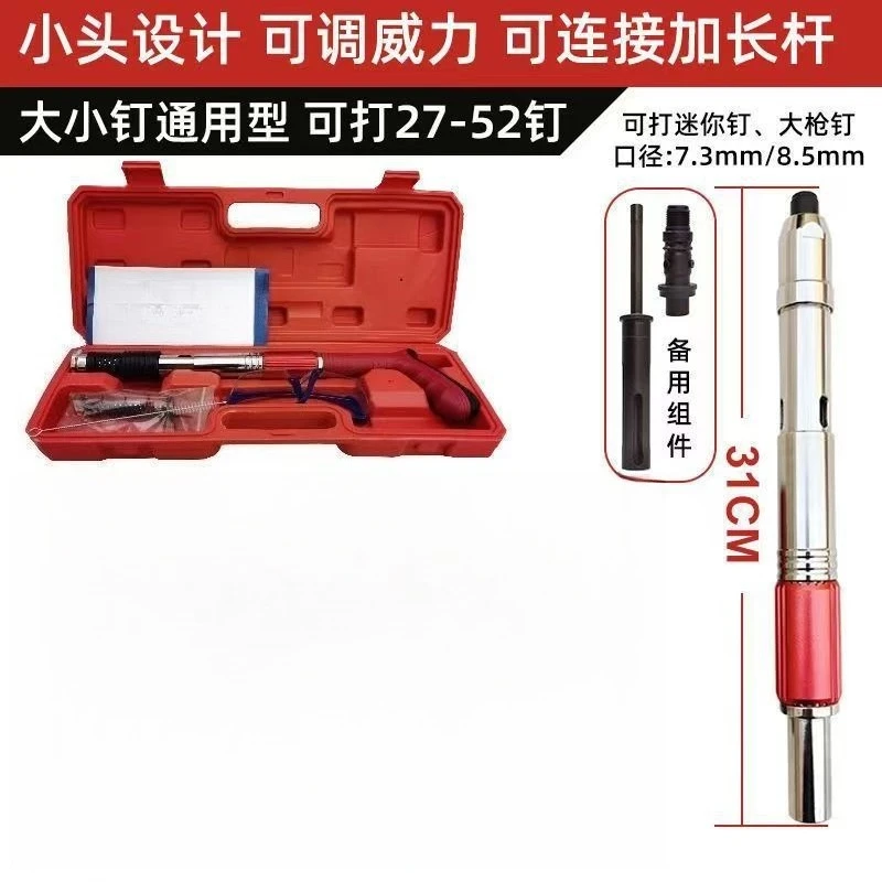 

Мощный ручной гвоздезабиватель для строительных работ по бетону. Товар в наличии.