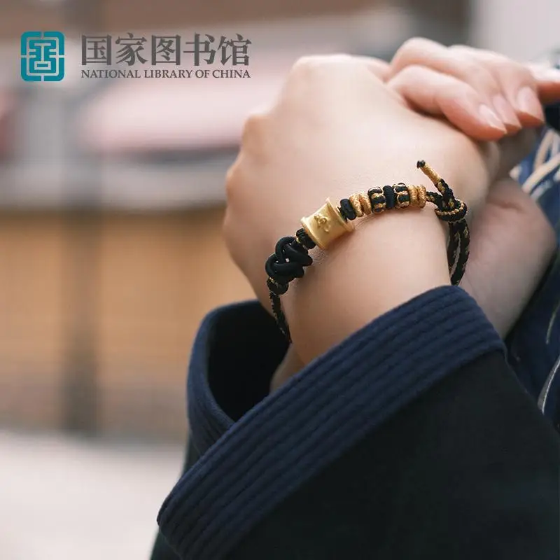 National Library of China Cultural Creation Zodiac Oracle Black Gold Weaving Hand Rope Bracelets Creative Birthday Gift Couples