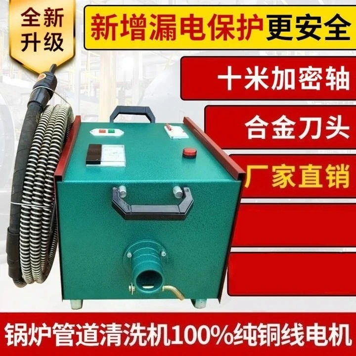 High pressure boiler pipe cleaning machine