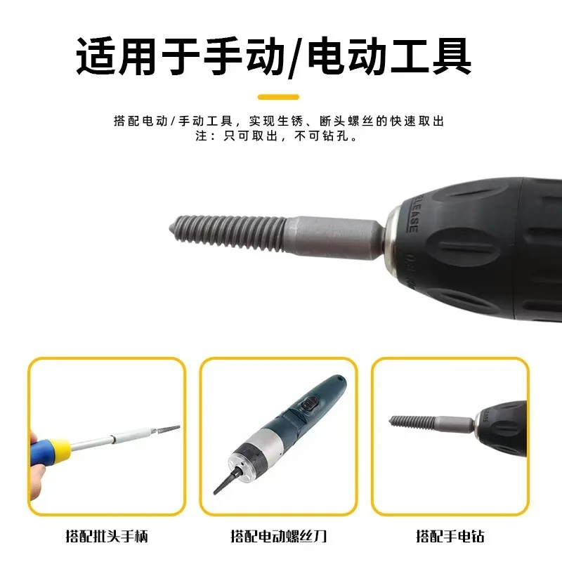 10pc Hexagonal Shank Broken Head Screw Extractor Screw Broken Head Screwdriver for Taking out Electric Drill Tool Set