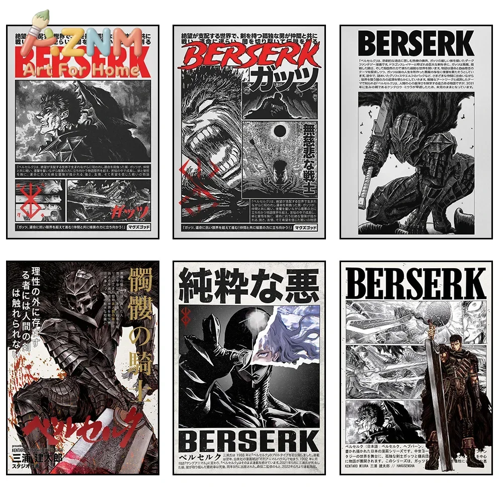 AZNM Berserk Anime Canvas Wall Art Black White Manga Guts Character Canvas Painting Home Bedroom Aesthetic Decor Poster