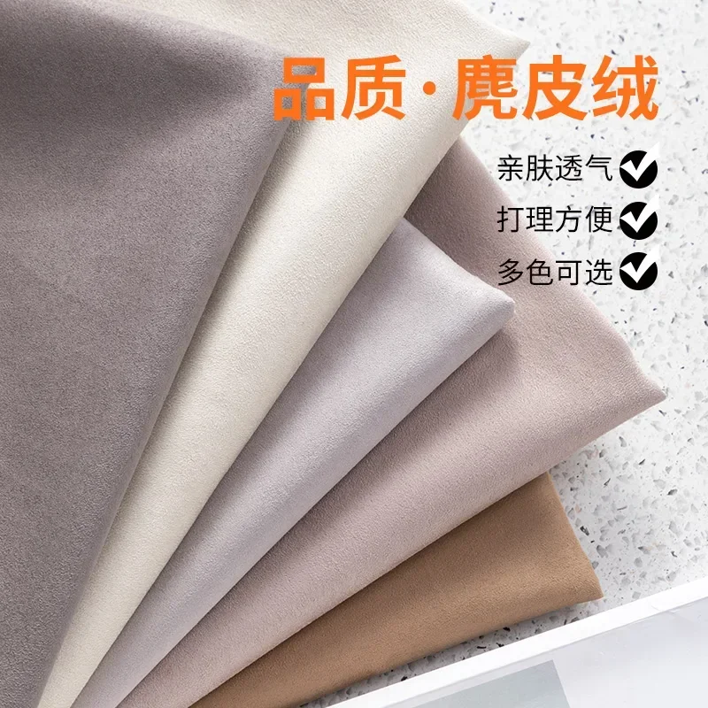 Videography Background Frosted Suede Fabric Sheet for Pillows DIY Craft Sewing Squares Nonwoven Patchwork