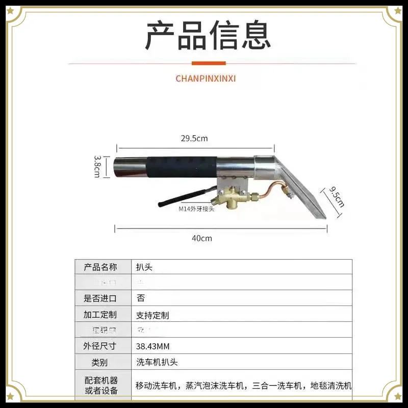 Steam Car Washing Machine Carpet Sofa Spray Pumping Integrated Cleaning Machine Transparent Suction Head, Steam Engine Head