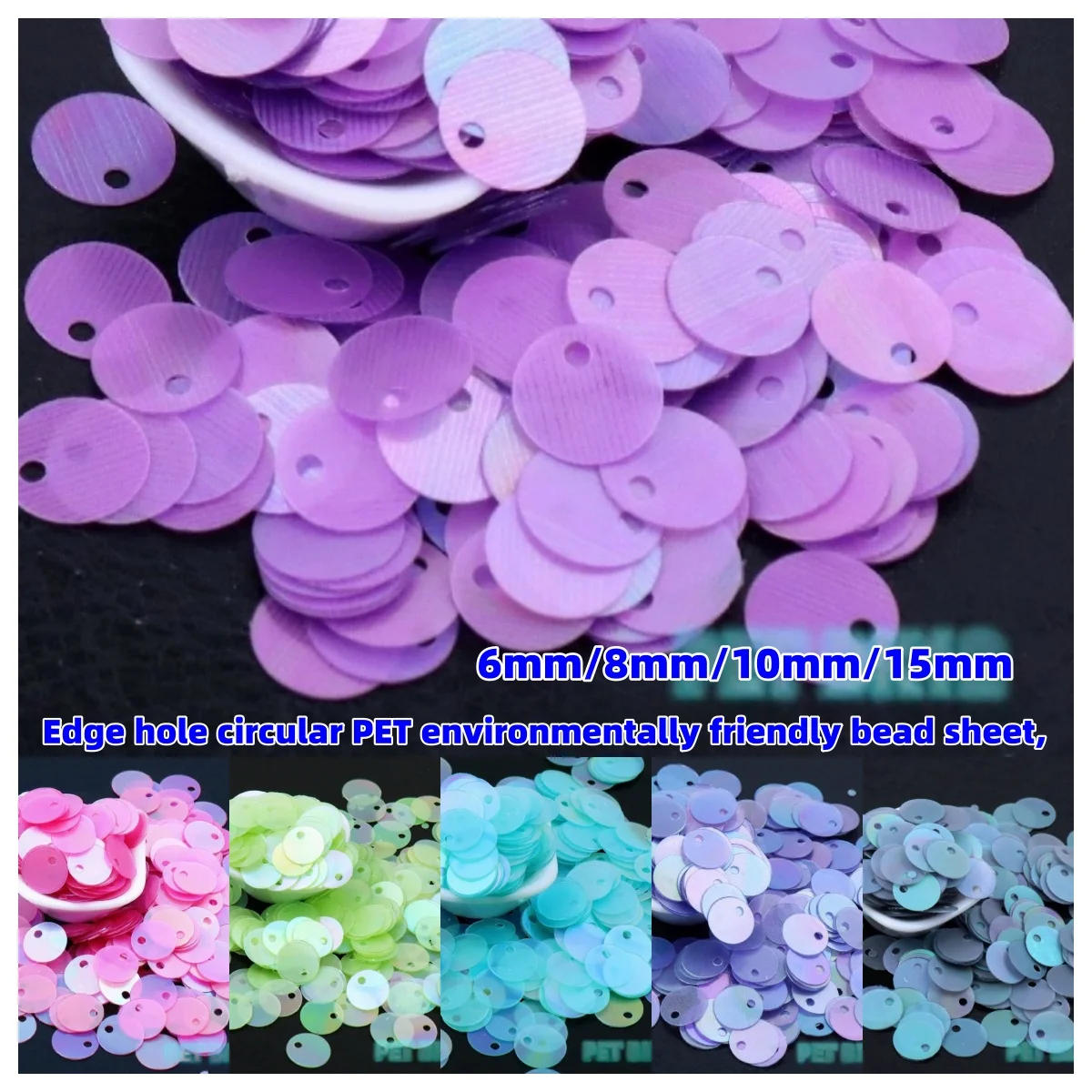 6mm/8mm/10mm/15mm Edge Hole Circular PET Environmentally Friendly Austrian Bead Dance Clothing Decoration Sequin DIY Jewelry