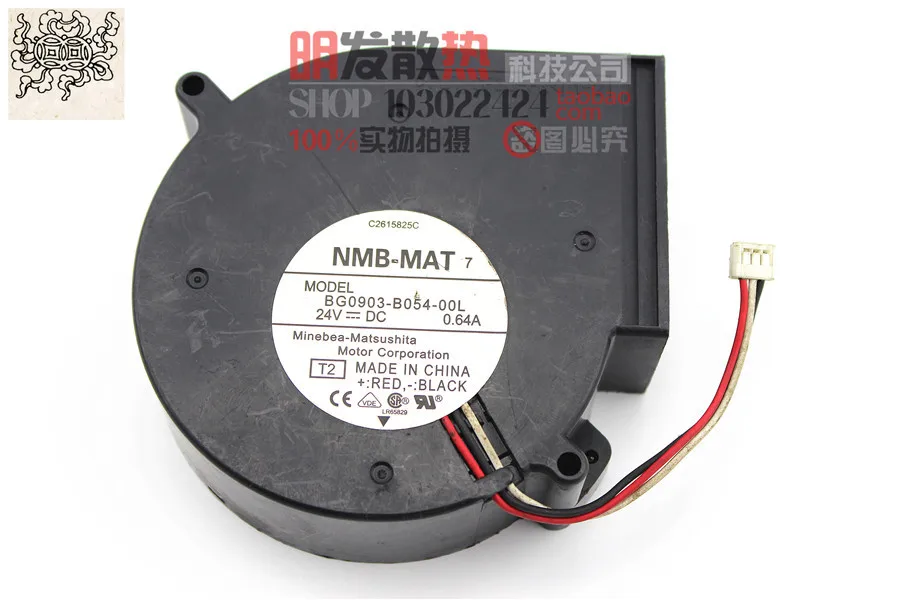 

Ventilador turbo de frecuencia variable, BG0903-B054-00L, 24V, 0.64A, 9CM, 9733, 3 cables