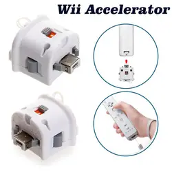 Motion Plus Adapter Sensor For Nintendo Wii Console Remote Wireless Wiimote Controller  Sensor Adapter Gamepad Accuracy Precisio