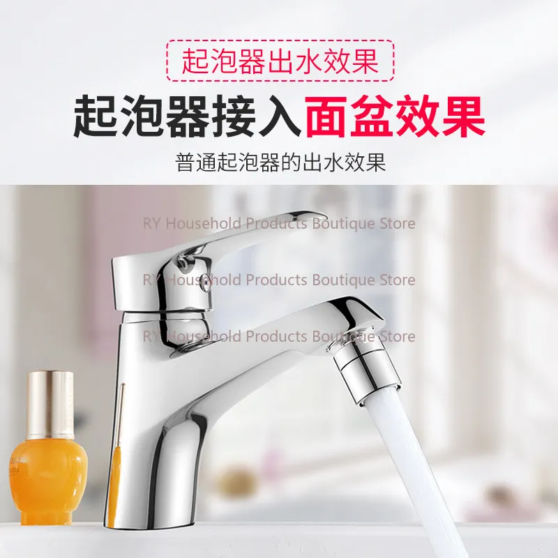 Kitchen Basin Faucet Aerator Splash Filter Mesh Inner Core Water Saver Spout Faucet Accessories