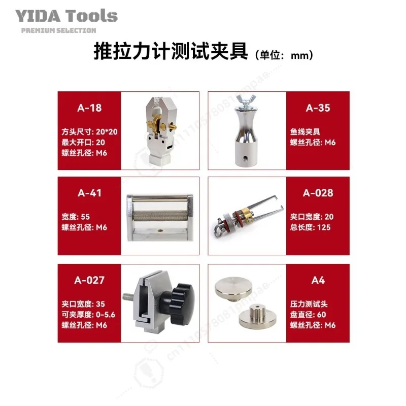YIDAPush Pull Force Gauge Fixture Three Jaw Spring Clamp Pressure Plate for Fishing Line Terminal Wire Film Tension