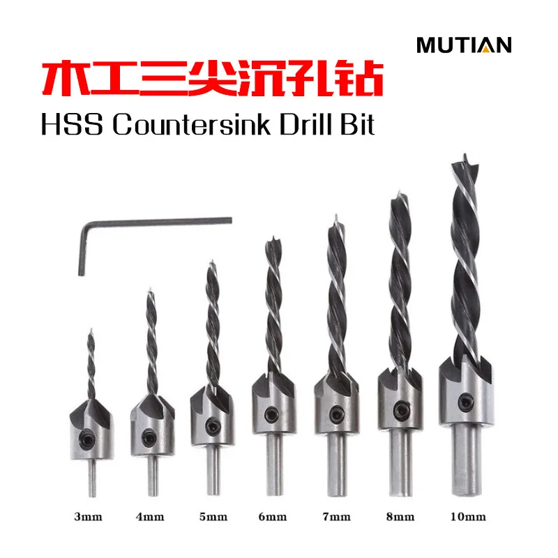 High Speed Steel Woodworking Countersink Drill Bit Set 3-Point Wood Chamfer Tool 4pc 7pc Guide