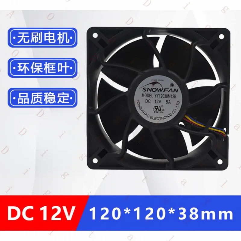 

UN-- for SNOWFAN 12CM Server chassis power supply speed regulation Violence12V Cooling Fan YY12038H12B M12B