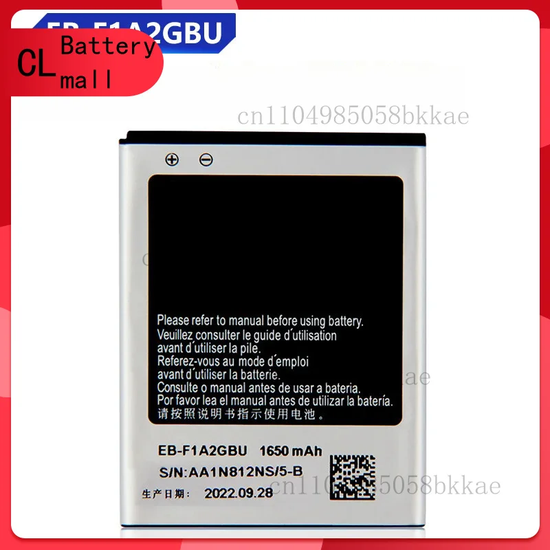 

New Phone Battery EB-F1A2GBU For Samsung Galaxy S2 I9100 I9050 B9062 I9108 I9103
