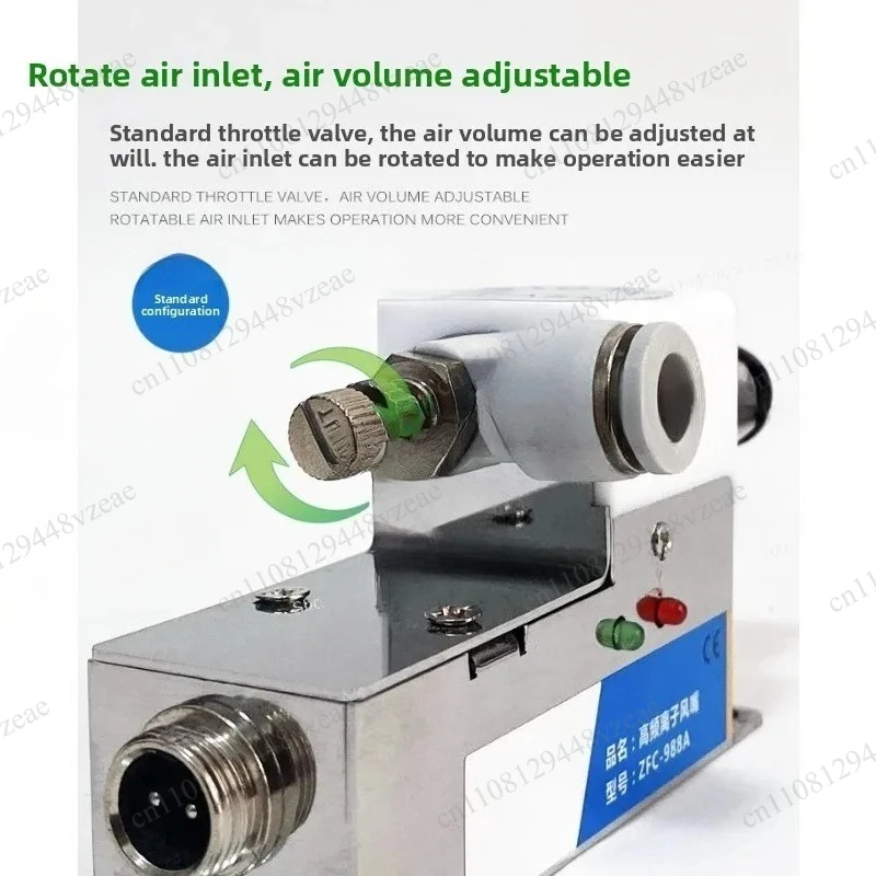 for Industrial Use ZFC-988A High Frequency Ion Air Nozzle - Static Elimination Neutralizer