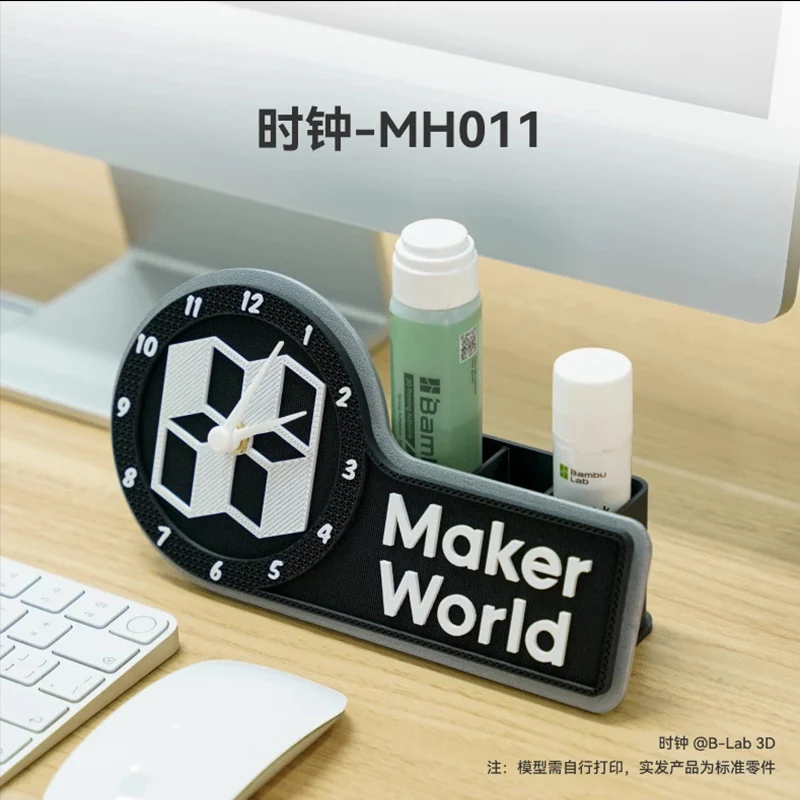 Bambu Lab  Clock Creative Vault Creative 3D Printing Model Components MH011