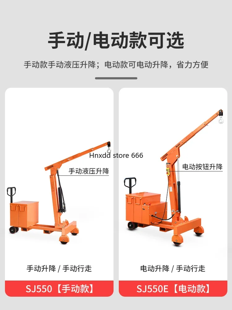 Legless counterweight single-arm crane Heavy-duty electric single-arm crane