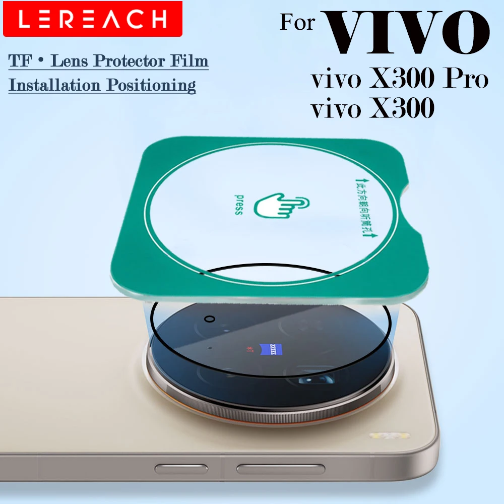 [Self-Locating Frame] Lereach for VIVO X300 Pro/X300 Tempered Glass Camera Lens Protector, Anti-Scratch High-Transparency