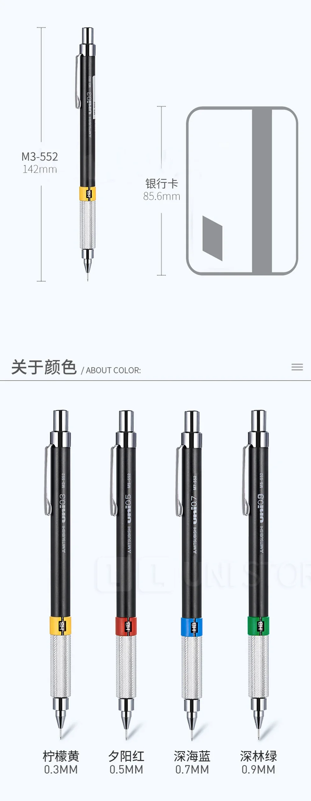 Japan UNI Mitsubishi Druckbleistift M5-552 Automatischer Stift mit niedrigem Schwerpunkt für feine Malerei 0,5/0,3/0,7 mm Briefpapier – Detail 3