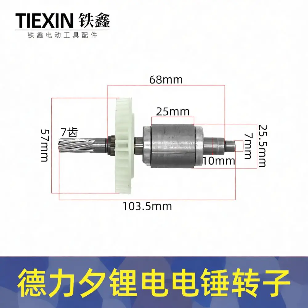 Spare Brushless Motor For Makita Rotary Hammer 7 Tooth Gear Switch Pins 5025 Electric Power Tool Replacement Part