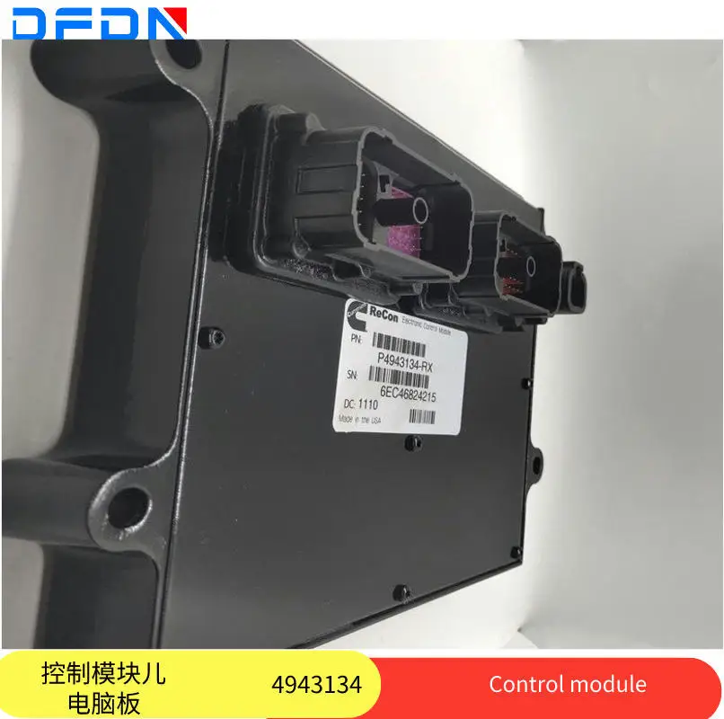 

Прямая поставка Shiyan, 6 л, Dongfeng Cummins Tianlong Tianjin, модуль управления двигателем, детская компьютерная плата 4943134ECU