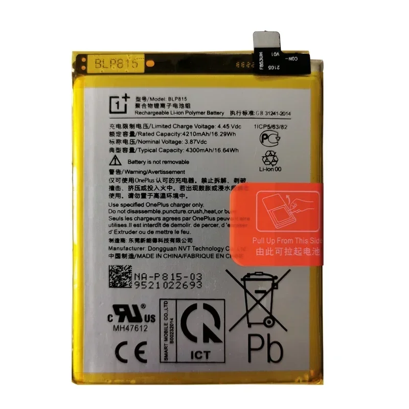 Phone Replacement Battery For OPPO Oneplus Nord N10 5G, BLP815, 4300mAh, High Quality, 100% Original, New