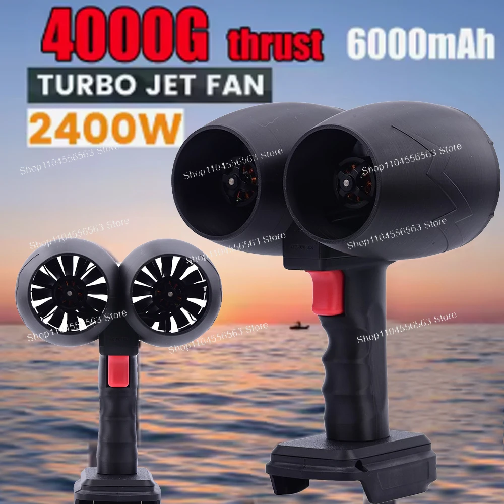 1800W Handheld Ducted Dual Head 2*64/40mm Turbo Fan Brushless 4000g Thrust Car Washer Gun For Makita/Dewalt/Milwaukee 18-24V