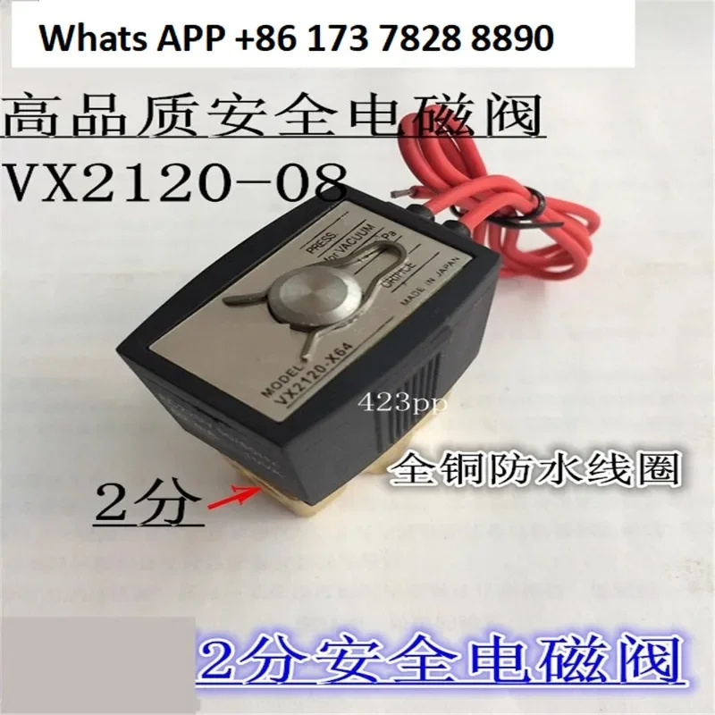 Solenoid VX2120-X64…