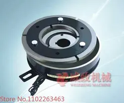 Weizheng internal bearing electromagnetic clutch 24V YS-CS-0.6/1.2/2.5/5/10/20/40-300/301