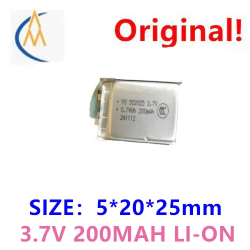 200mAh polymer battery 502025 beauty device smart watch shaver sound pickup beauty eye recording battery cell 3.7V