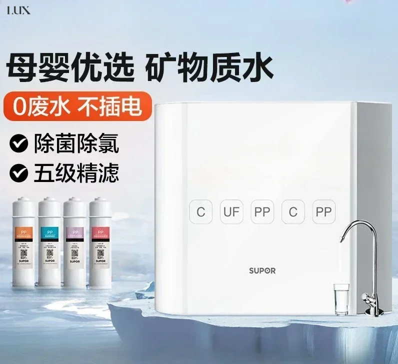 Household water purifier. Kitchen filter. Tap water pre-filter. Non-direct drinking. Clean and practical for kitchen.