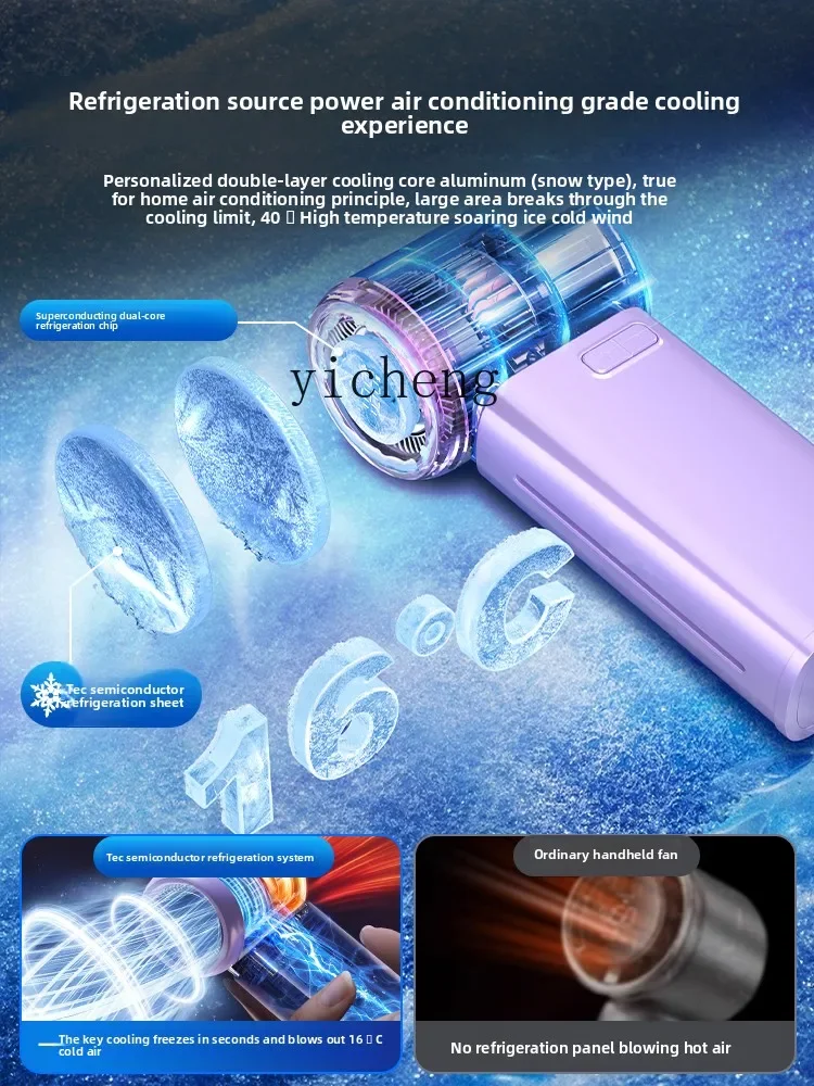 C21 New Handheld Small Fan Ice Mist Refrigeration Small Air Conditioner Ultra-high Speed Turbine Portable