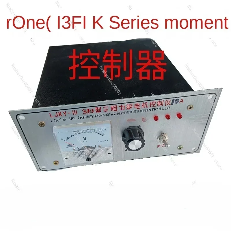

For LJKY-III-3FK Three-phase Torque Motor Controller Gravure Printing Machine Blown Film Machine Winding