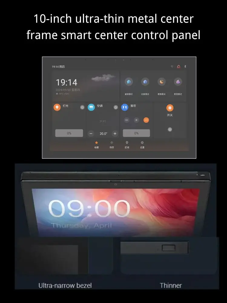 10 inch smart home touch screen control panel Android POE on wall tuya shopify