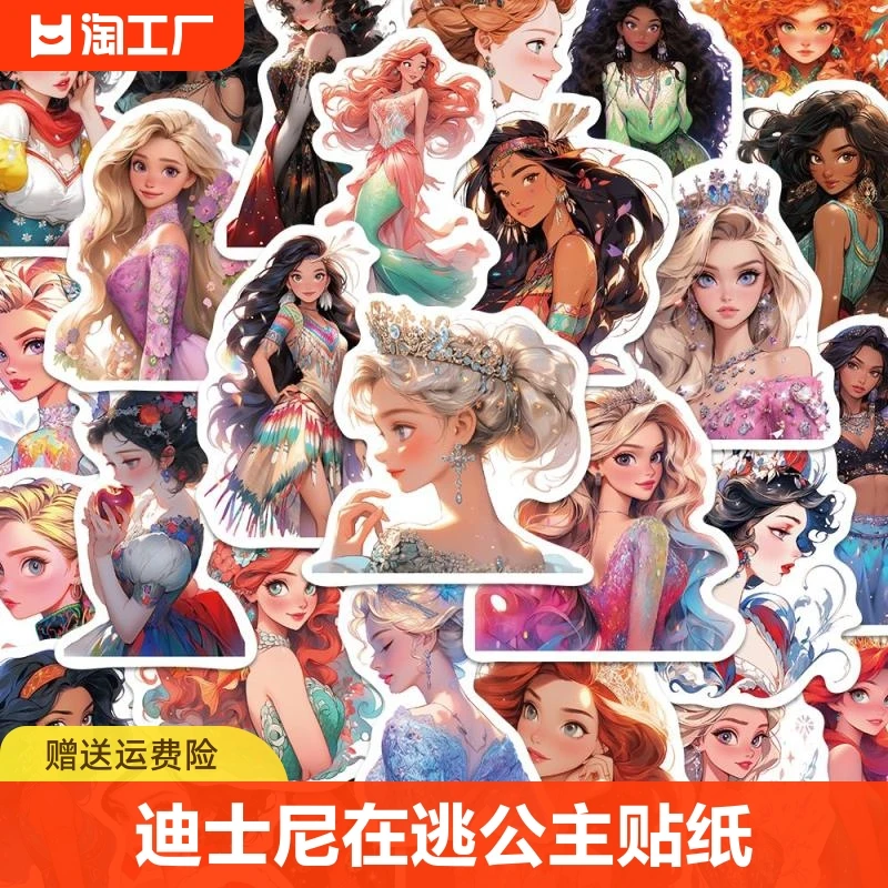 

miniso50 on the run princess cartoon cartoon stickers girl heart cell phone case notebook decoration waterproof stickers