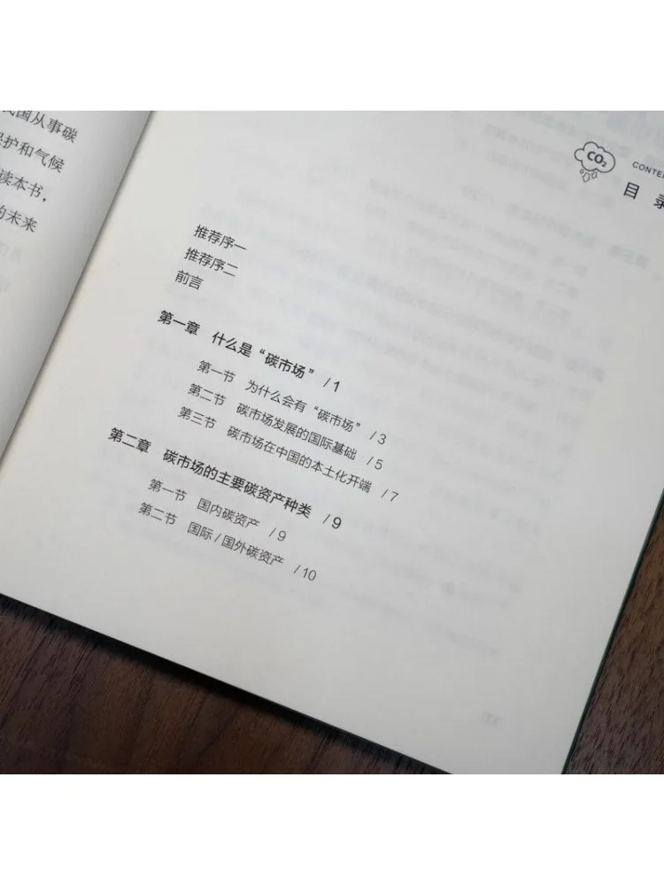 Livro-Winshare comprende o mercado de carbono em um livro