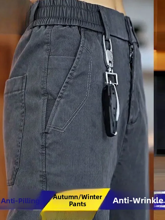 Men's Casual Straight Leg Pants Anti-Wrinkle Loose Fit Autumn Winter Versatile Fashion Business West Pants Long Trousers