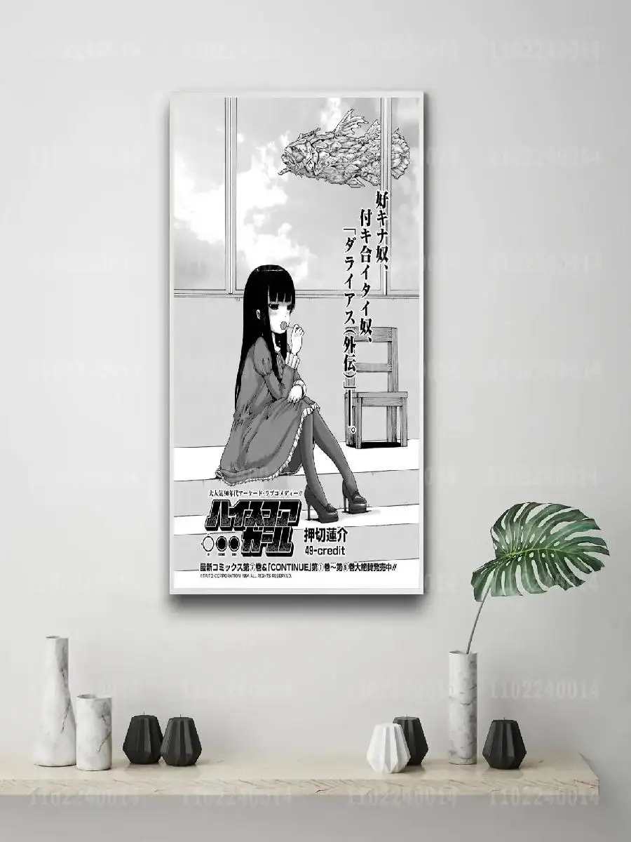 Hi Score Girl Anime x Canvas Poster  Vintage Wall Art for Room Bar Cafe Decoration  Gift