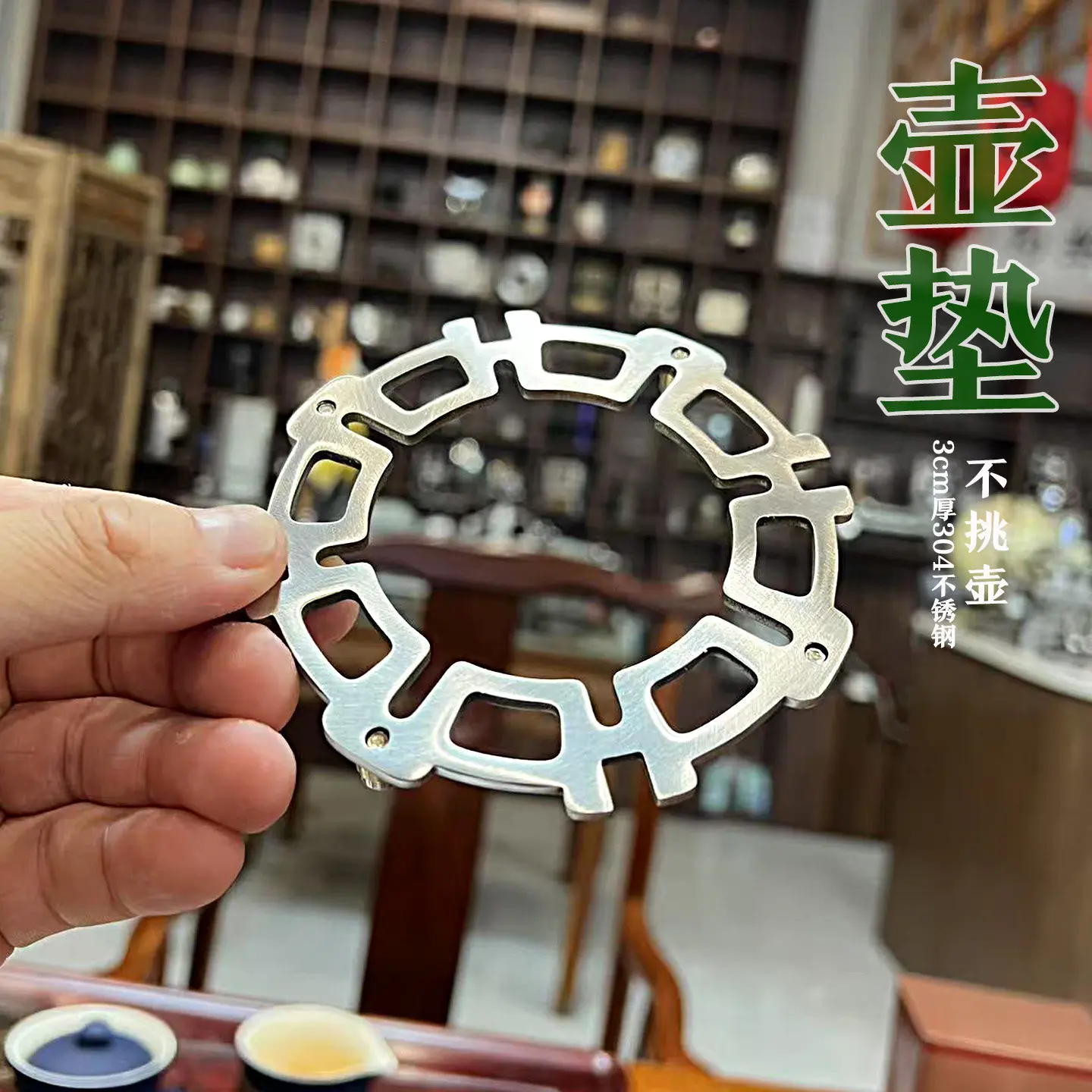 

Tea Brewing Stove Stainless Steel Pot Mat Stove Rack Kettle Rack Outdoor Accessories