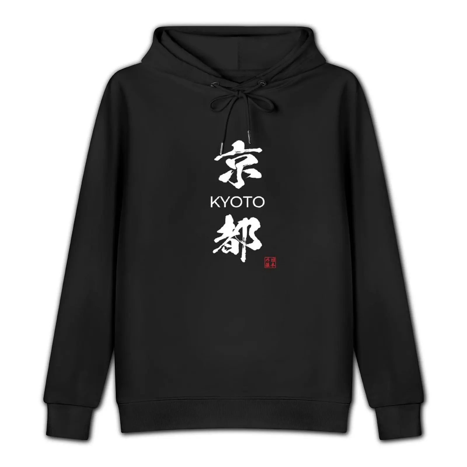 Kyoto Japanese Prefecture Pullover Hoodie men's sweat-shirt set anime hoodie