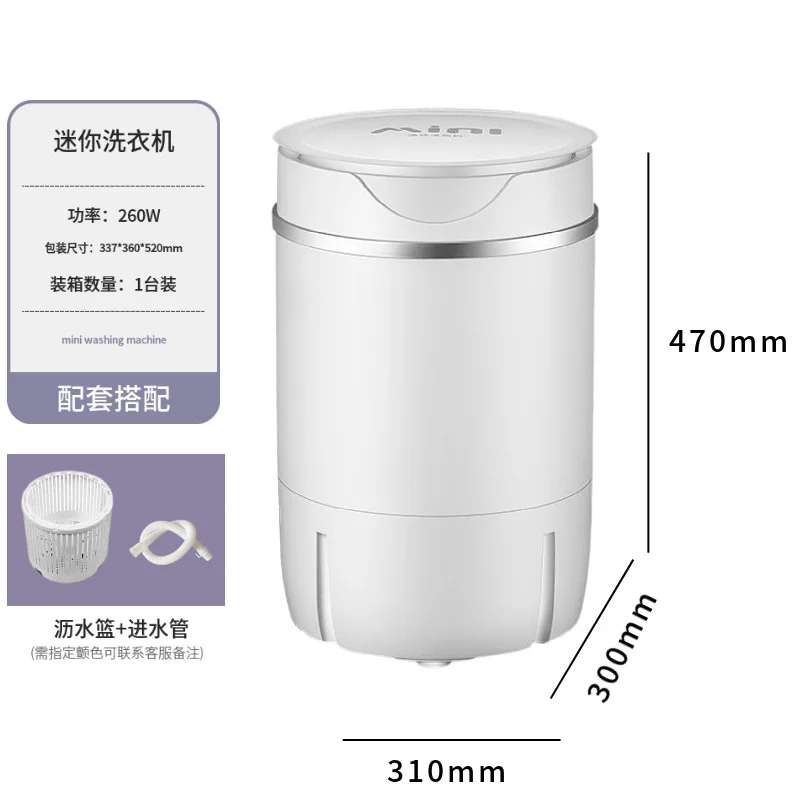 ซักขนาดเล็กใช้ในครัวเรือนขนาดเล็ก110V 220V สำหรับใช้ซักชุดชั้นในแบบกึ่งอัตโนมัติสำหรับหอพัก