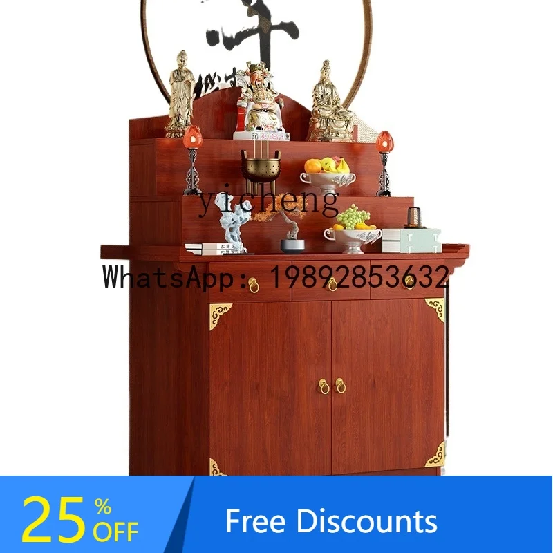 

XLL new Chinese-style offering table Buddhist table household three-layer incense fire central hall offering table