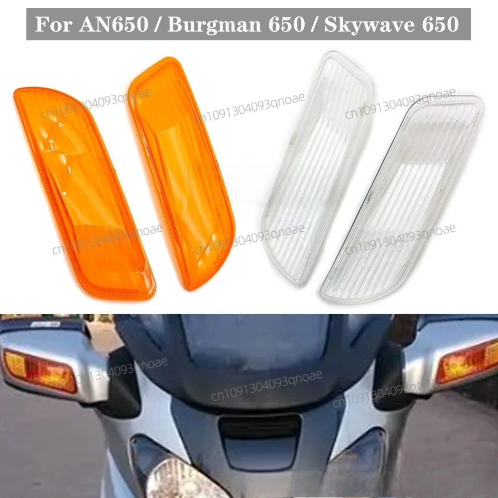 

Motorcycle Front Turn Signals Light Indicator Cover For Suzuki AN650 2003-2012 Burgman 650 Skywave 650 Turn Lamp Housing Shell