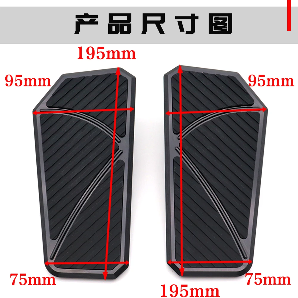 

FOR QJMOTOR SRV600/V2/V4 SRV400 SRV700 SRV300 SRV350 SRV SRV250 Motorcycle Accessories parts foot pedal widening foot pedal