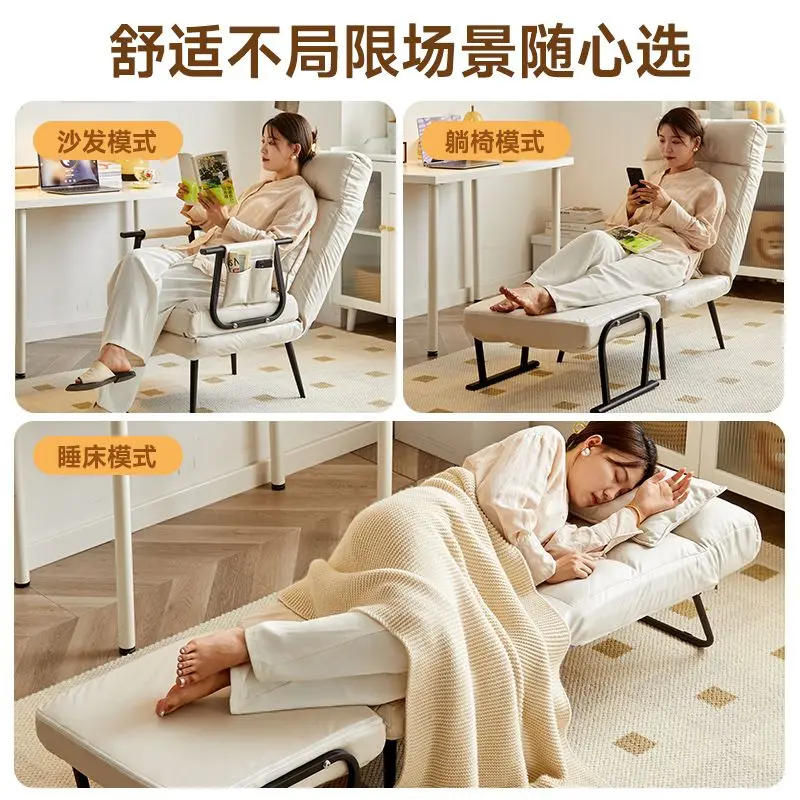 Folding lounge chair, office lunch break, nap, single bed dual purpose chair, summer reclining chair, backrest, sofa seat